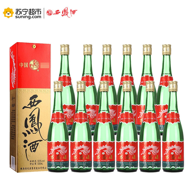 西凤酒 绿瓶盒装55度500ml*12盒(整箱装)新老包装随机发货 图片与实物差异 以实物为准