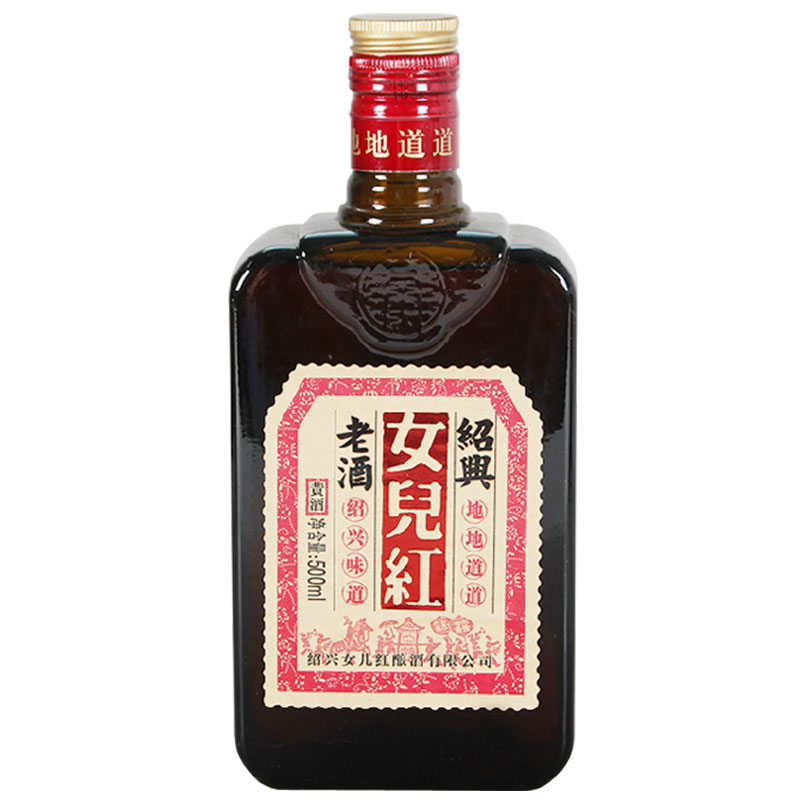 女儿红 绍兴老酒500ml 单瓶装 绍兴黄酒