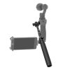 (DJI)大疆灵眸OSMO 通用 手持云台相机延长杆 加长杆