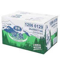 [苏宁易购超市]雀巢深泉500ml*24瓶 箱装 纯净水