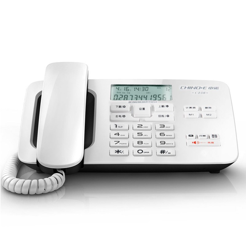 中诺(CHINO-E) C256 可接分机/一键拨号/免打扰电话机座机办公/家用座机电话/固定电话座机 白色