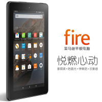 Kindle Fire阅读平板电脑(第五代)