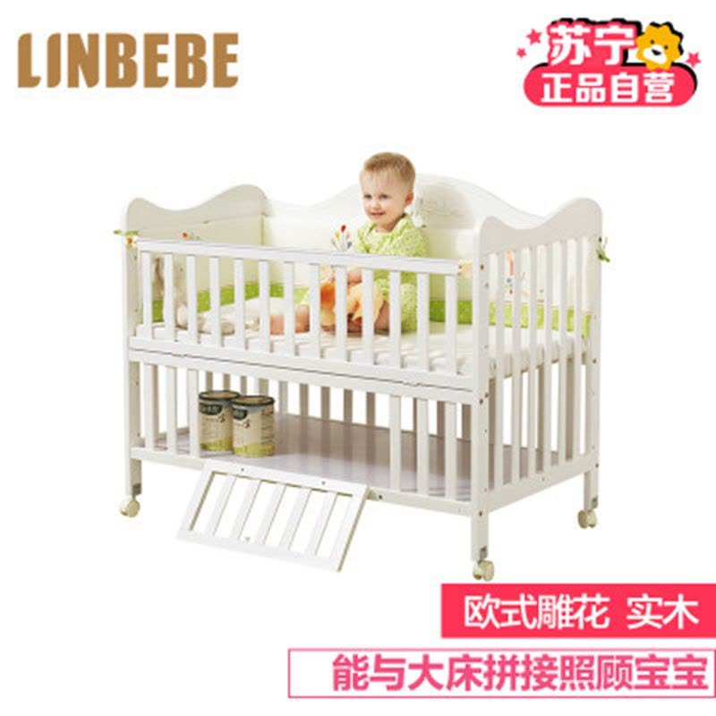 霖贝儿(LINBEBE)至尊系列多功能婴儿床欧式bb床可拼接游戏床可变书桌白色儿童床可调高低档松木床不含床垫图片