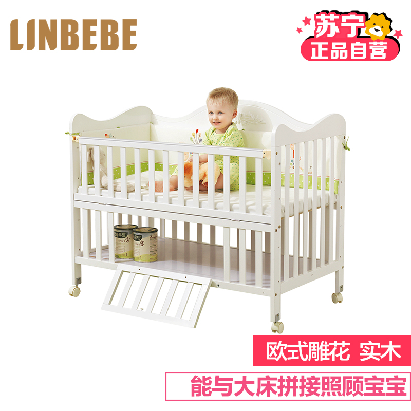 霖贝儿(LINBEBE)至尊系列多功能欧式婴儿床bb床可拼接游戏床可变书桌松木床可调高低档白色儿童床含床垫高清大图