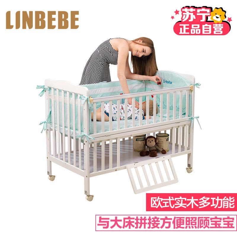 霖贝儿(LINBEBE)魔法师系列炫美版欧式多功能婴儿床bb床高度可调节宝宝床游戏床大尺寸可变书桌儿童床高档松木床图片