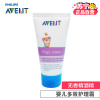 飞利浦 AVENT 新安怡婴儿多效护理霜 (50 ml) SCF511/51