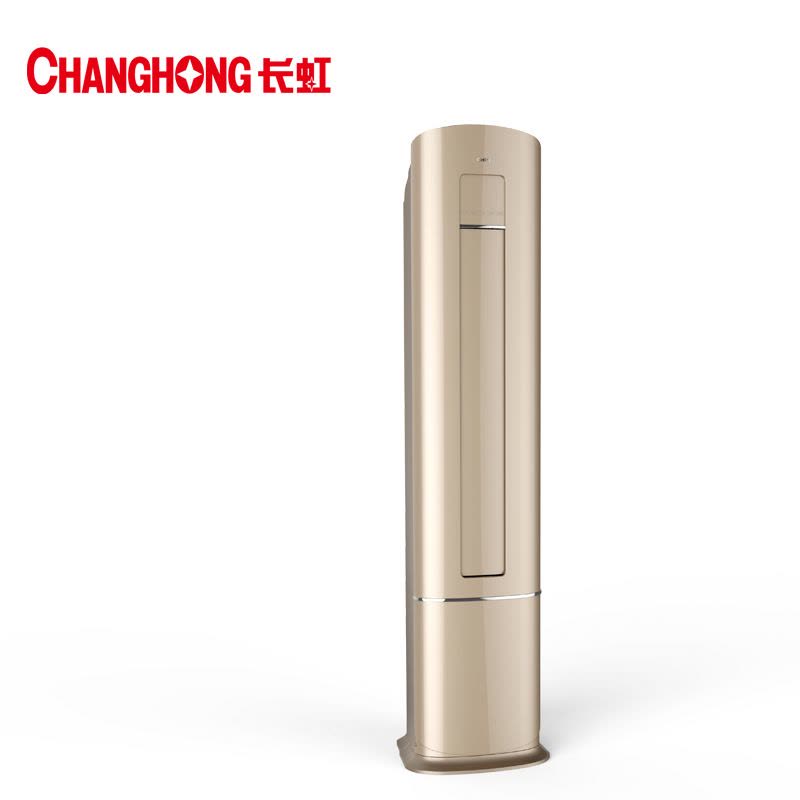 长虹(CHANGHOGN)3匹香槟金变频法式艺术柜机CHiQ空调KFR-72LW/Q1N图片
