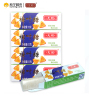 天明桉叶糖22g*4