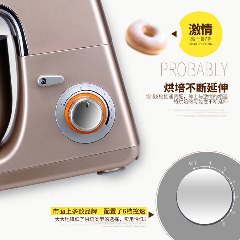 东菱(DonLim)厨师机DL-C03家用和面机商用厨师机多功能全自动打蛋器搅拌机揉面机图片