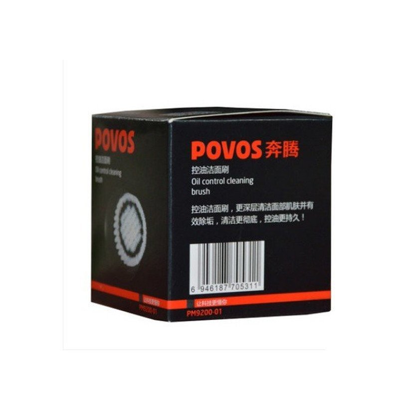 Povos/奔腾PW926电动剃须刀配件洁面刷