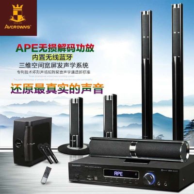 AVCROWNS/皇冠 HG-760+A1 5.1家庭影院独立功放机USB无损蓝牙客厅电视音响套装