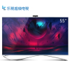 乐视超级电视 超3-X55pro 55英寸 4K 3D超高清安卓智能网络平板液晶电视+挂架版