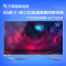 乐视超级电视 超3-X55pro 55英寸 4K 3D超高清安卓智能网络平板液晶电视+挂架版