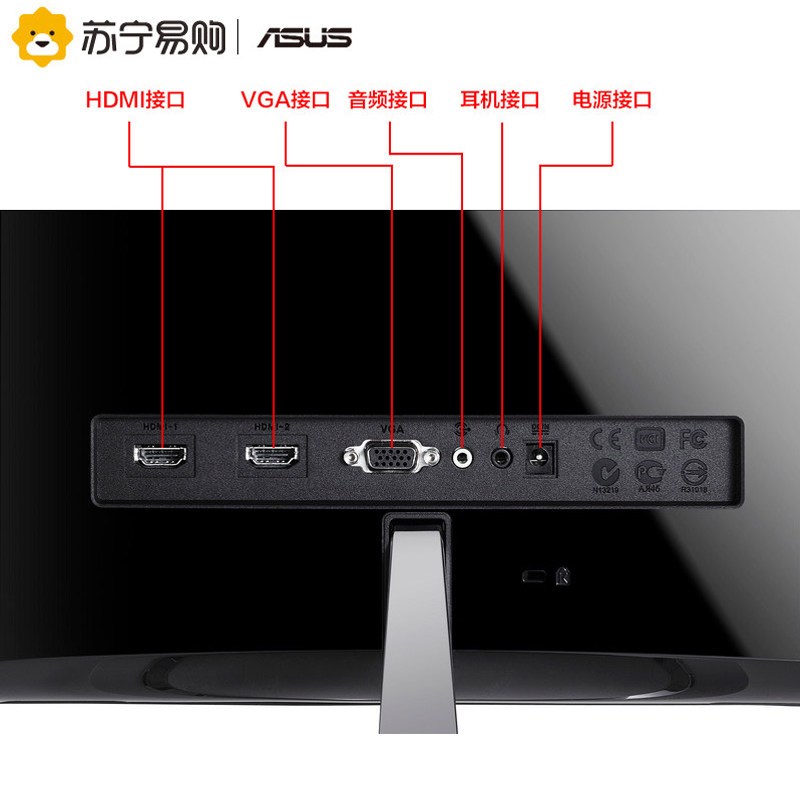 华硕(ASUS)MX279H 27英寸 IPS面板窄边框双HDMI液晶显示器高清大图