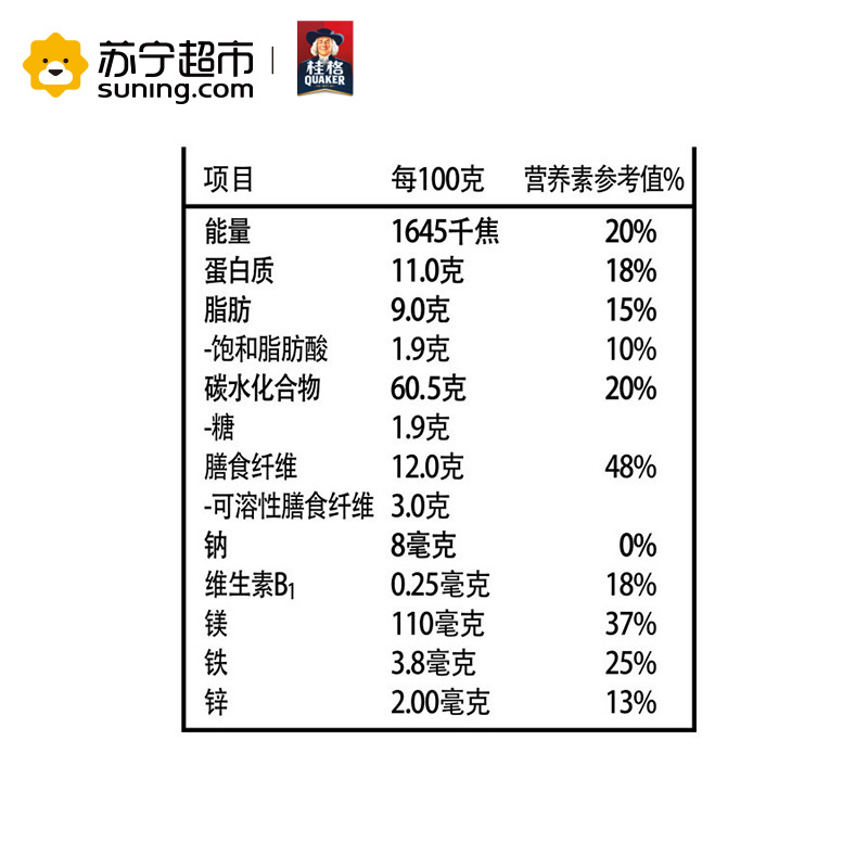 桂格(Qukaer) 即食燕麦片2000克超值袋装