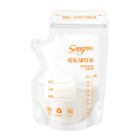 舒氏(Snug)母乳存储袋 一次性储奶袋母乳保鲜袋存奶袋 人奶储存袋S1002