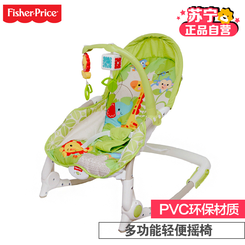 [苏宁自营]费雪BCD30婴儿多功能轻便摇椅摇篮玩具宝宝安抚躺椅摇椅