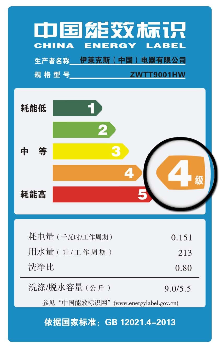 扎努西·伊莱克斯/ZANUSSI ZWTT9001HW 9公斤合资双桶/双缸/半自动大容量节能洗衣机(白色)