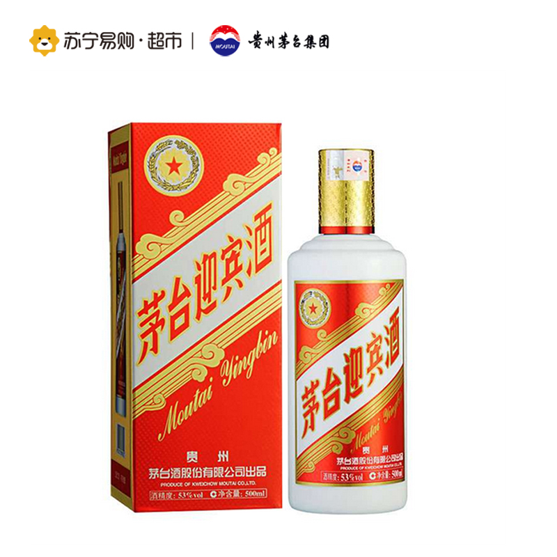 茅台迎宾酒2013款53度500ml*6整箱装