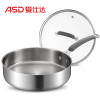 爱仕达(ASD) 26CM黛丽舍不锈钢煎锅平底锅煎锅 煎蛋锅煎饼锅牛排煎锅GL1126B