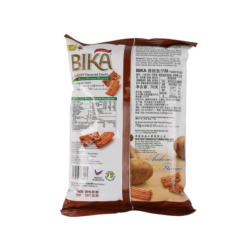 马来西亚馆 BIKA 香脆鱼仔酥 70g