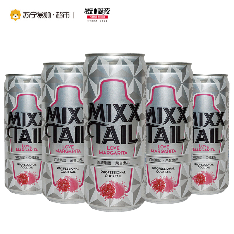 [苏宁易购超市]Mixxtail/魅夜专业鸡尾酒蜜恋玛格丽塔310ml/听装