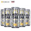 [苏宁易购超市]Mixxtail/魅夜预调鸡尾酒迈泰4.2度310ml/听装