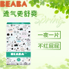 BEABA 纸尿裤L54片 10-14kg