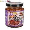 老骡子朝天豆豉香辣脆240g台湾进口