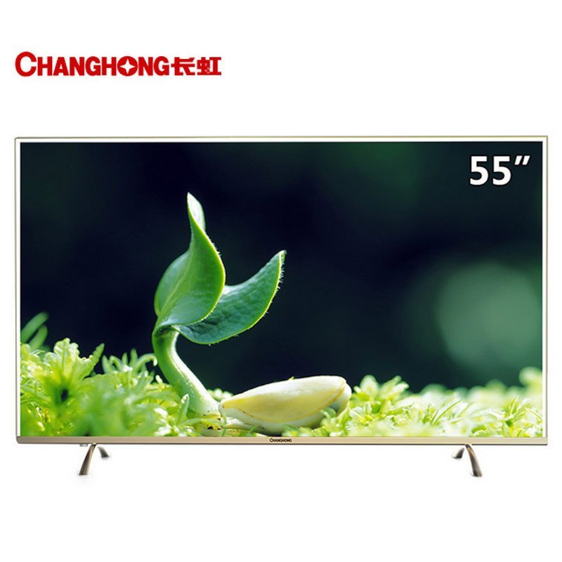 长虹电视55A1U 55英寸4K超高清智能电视