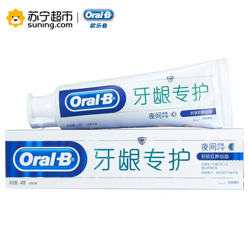 欧乐B(Oral-B)排浊泡泡牙膏 牙龈专护(夜间密集护理) 40克