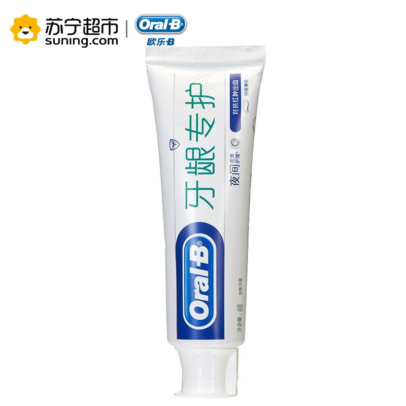 欧乐B(Oral-B)排浊泡泡牙膏 牙龈专护(夜间密集护理) 40克