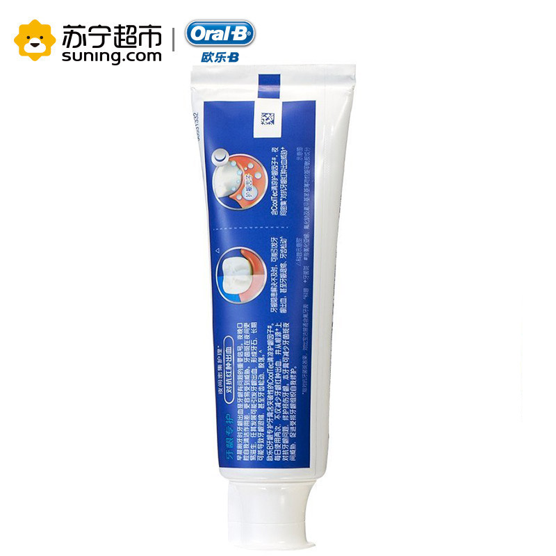 欧乐B(Oral-B)排浊泡泡牙膏 牙龈专护(夜间密集护理) 40克