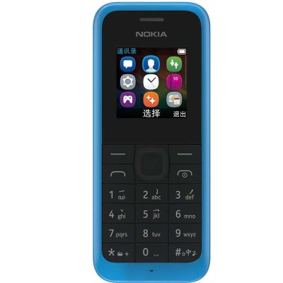 诺基亚Nokia105 双卡双待 蓝色