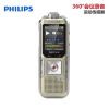 飞利浦(PHILIPS)DVT8010原装韩国专业微型录音笔 会议录音笔