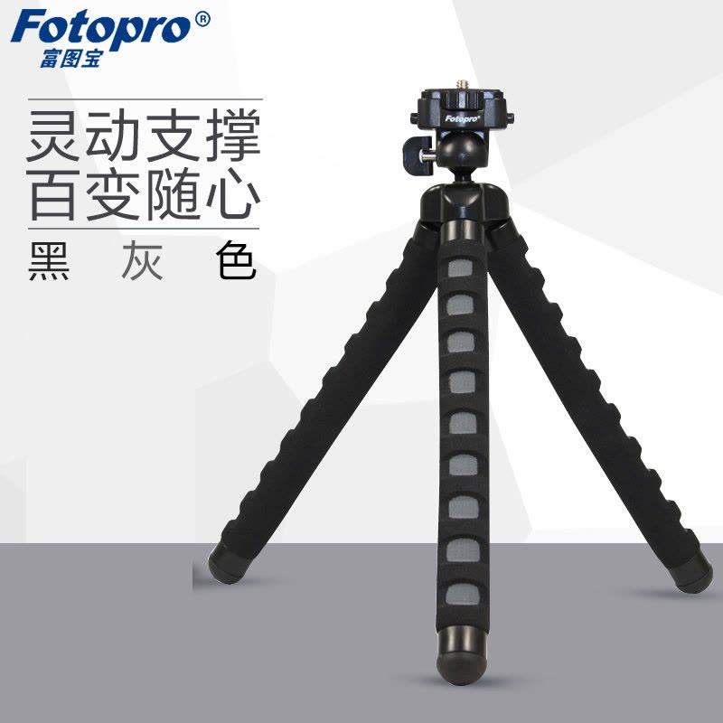 富图宝(Fotopro) RM-100 幻影黑 便携八爪鱼懒人相机手机便携支架创意三脚架手机支架图片