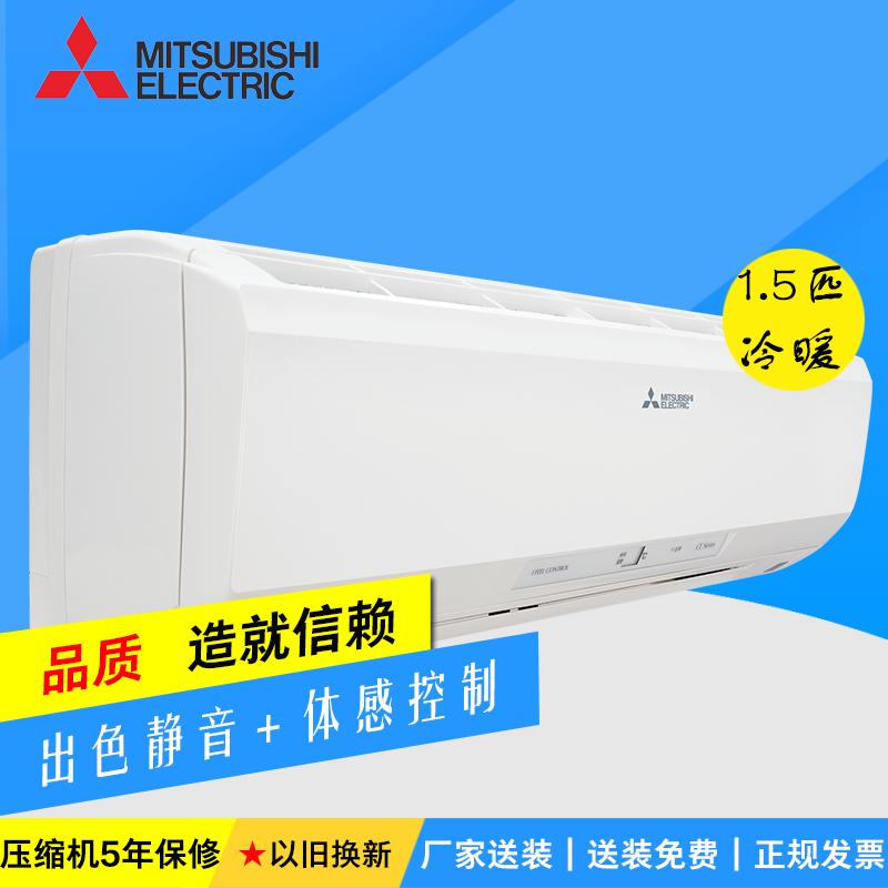 三菱电机(Mitsubishi) 1.5匹 定频 三级 冷暖 壁挂式家用空调挂机 MSH-DF12VD