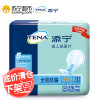 添宁TENA 成人纸尿片 全效防漏型 M-L号 10片装*8包(整箱销售)