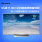 索尼(SONY)KD-55X8500D 55英寸 安卓 4K超高清LED液晶电视