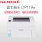 富士施乐(Fuji Xerox)DocuPrint CP119w 彩色无线激光打印机