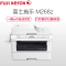 富士施乐(Fuji Xerox)M268z 黑白激光无线WiFi多功能一体机 打印机(打印、复印、扫描、传真、双面)