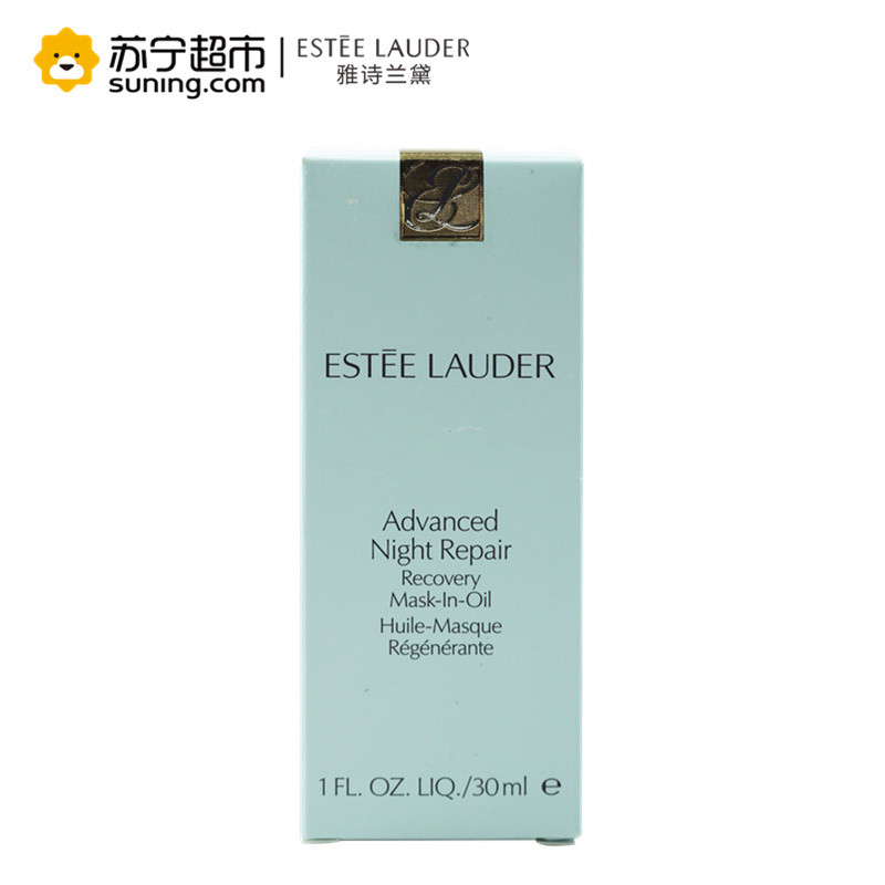 雅诗兰黛(Estee Lauder)肌透修护面膜精萃蜜 30ml 小棕蜜高清大图