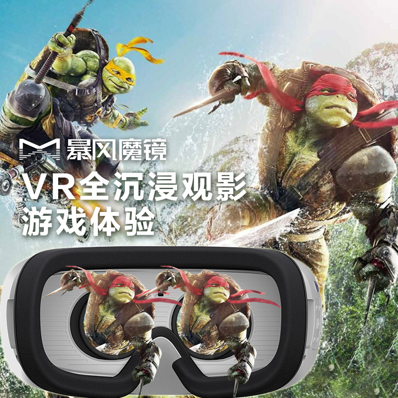 暴风魔镜4代 Iphone黄金版 IOS黄金版 虚拟现实 VR眼镜 智能眼镜 金色