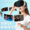 暴风魔镜4 iPhone版 IOS版 虚拟现实 VR眼镜 智能眼镜 标准版