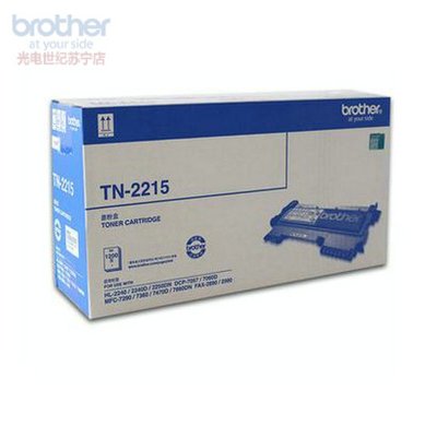 兄弟TN-2215原装粉盒 2240D 2250DN MFC-7470D 7060 7360墨粉盒