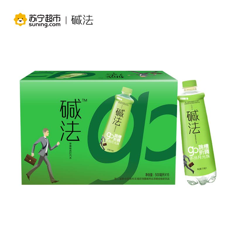 [苏宁超市]碱法苹果味苏打汽水500ml*15瓶 箱装 苏打汽水饮料图片