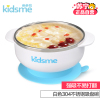 亲亲我(kidsme) 不锈钢吸盘碗(白)