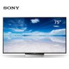 索尼(SONY)KD-75X8500D 75英寸 安卓 4K超高清LED液晶电视