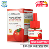 金盾婴宝 电热蚊香液(无味)45mlx1 植物萃取无香味绿色安全