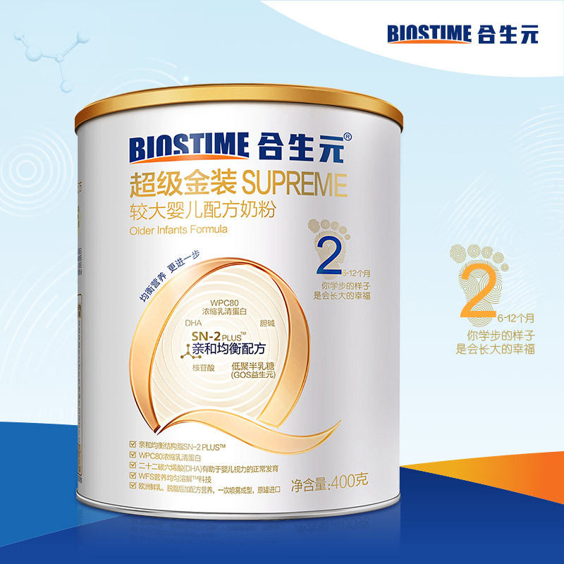 合生元(BIOSTIME)超级金装较大婴儿配方奶粉(400g)2阶段高清大图